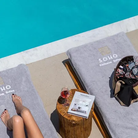 Soho Exclusive Ξενοδοχείο με διαμερίσματα Σκάλα Ποταμιάς